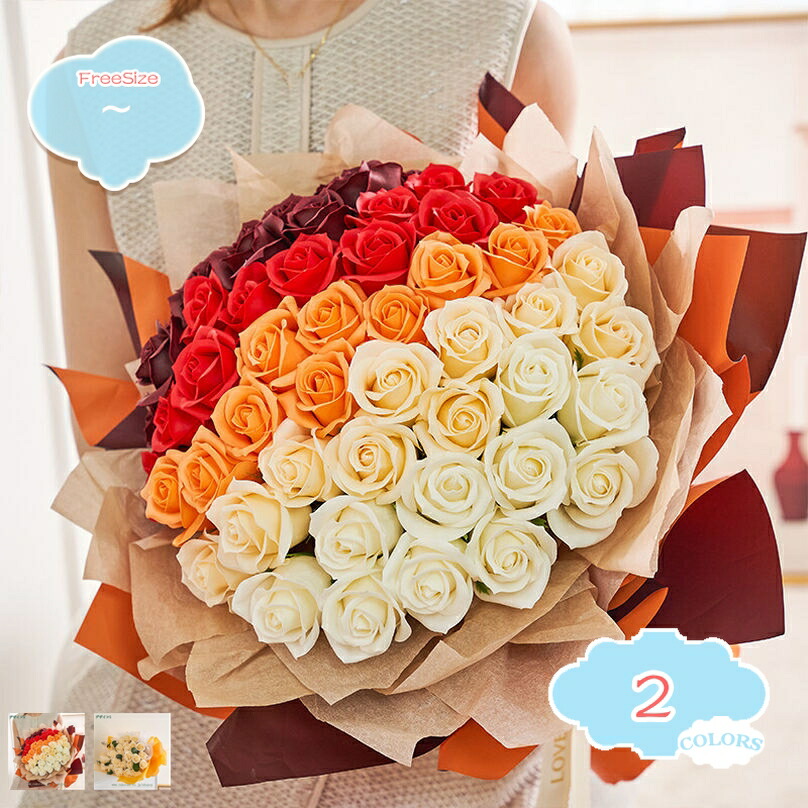 石ケン御花 胸花 薔薇 52本 胸花 生まれ落ちる日 差し上げ物 お上さん 造花 差し上げ物 フェイクフラワー 室内装飾 一緒になる不死化日 告げ知らせる会 敬老の日 母の日 隠居 お祖母ちゃん 意中の女 送別会 石ケン御花 shopcp