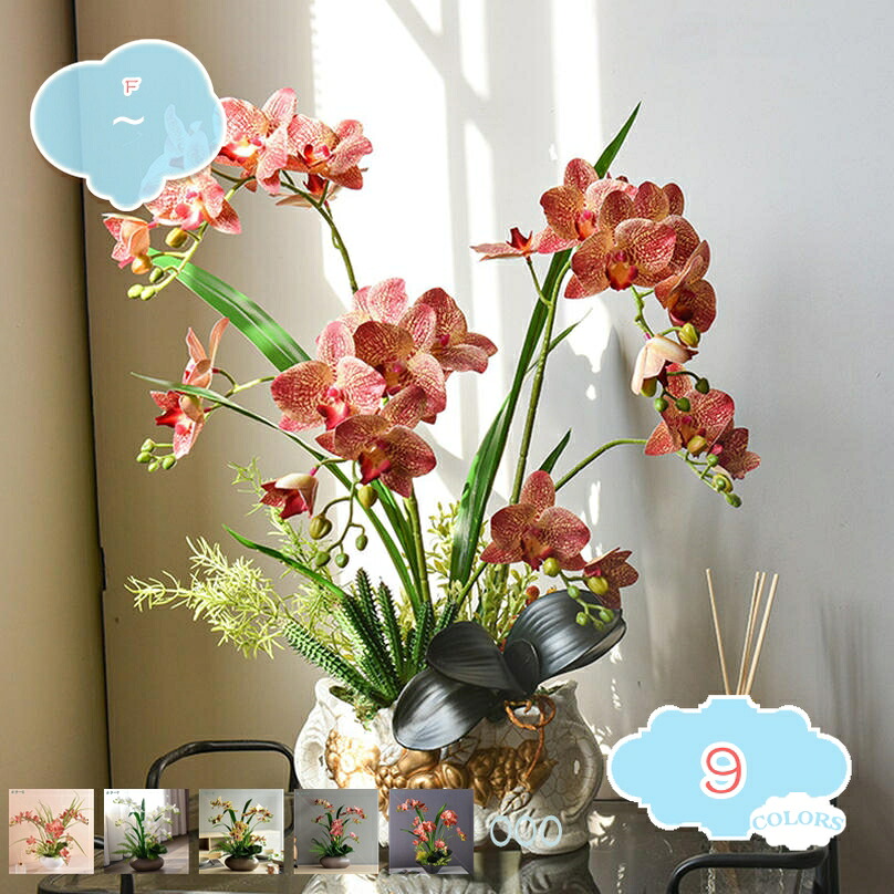 1000円OFFクーポン フェイクグリーン 卓上 人工観葉植物 枯れない 窓の植物 人工盆栽 テーブル 室内 観賞用 オフィス カフェ 事務所 フラワー アレンジメント インテリアグリーン 引っ越祝い 新築祝い 生け花 繊細な葉 胡蝶蘭 造花 shopcp｜CPショップ