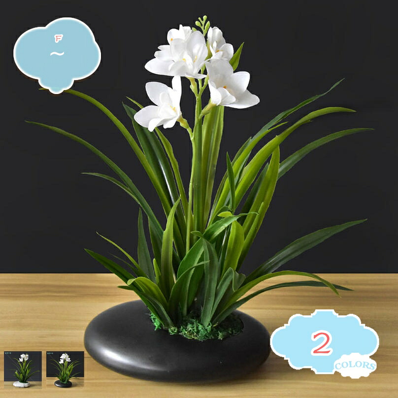1000円OFFクーポン 蘭 造花 フェイクグリーン 卓上 人工観葉植物 インテリア おしゃれ エントランスホールの装飾 オフィス 自宅 寝室 リビング 玄関 本棚 枯れない デコレーション 店舗装飾 オフィス 人工盆栽 新築祝い ギフト shopcp