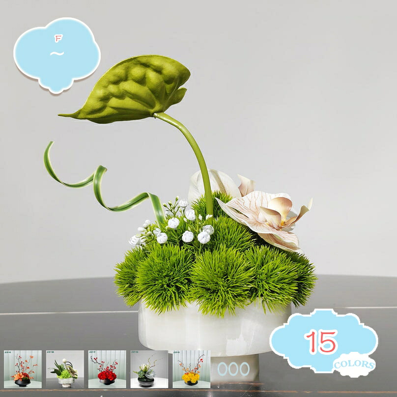 1000円OFFクーポン 人工観葉植物 造花 卓上オーナメント リアルな見た目 フェイクグリーン フラワーアレンジメント 庭園 シルクフラワー 庭園 然な緑色 まるで本物の苔のよう 耐久性 人工観葉植物 フェイクグリーン 生け花 shopcp｜CPショップ