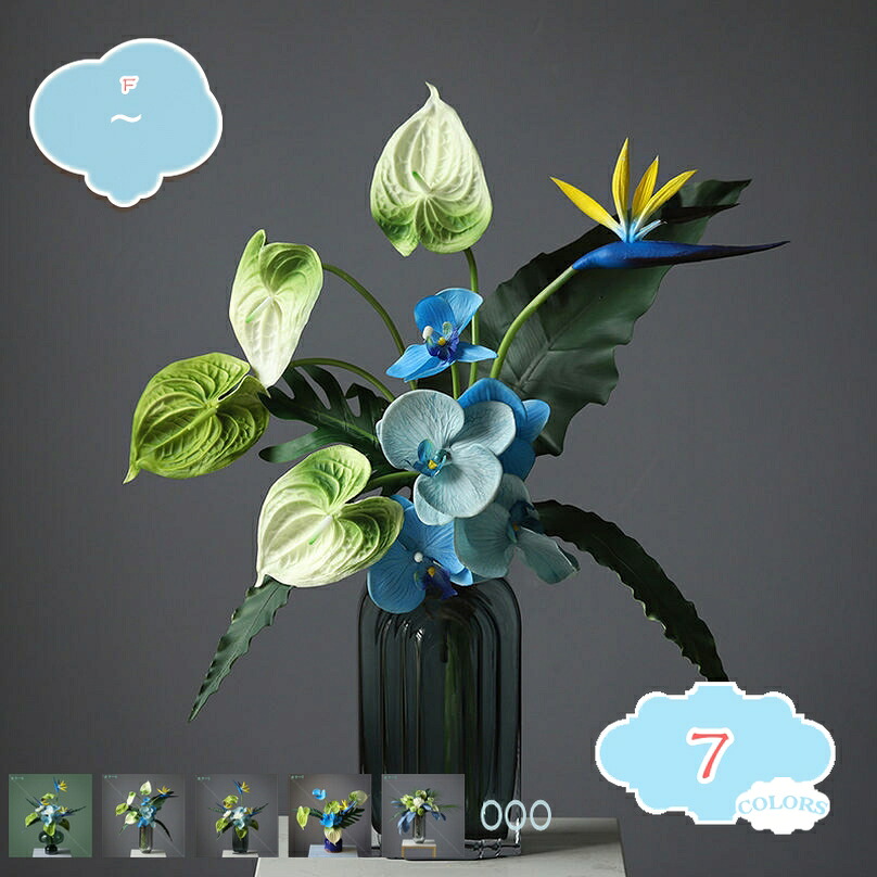 1000円OFFクーポン 花瓶付き造花 人工観葉植物 インテリア 人工盆栽 造花 ブーケ シルクフラワー DIY 春の色 秋飾り ウェディングの前撮り カフェ 美容院 アパレル 店舗 ディスプレイ 玄関 リビング はなたば 卓上オーナメント shopcp 14,132円