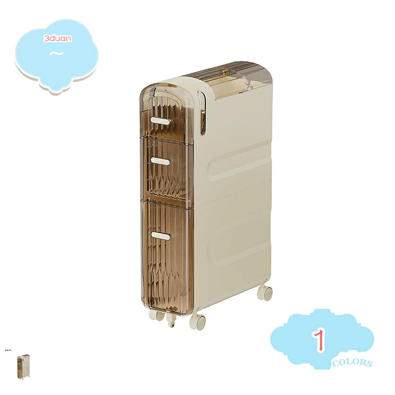 1000円OFFクーポン トイレラック スリム トイレ 棚 トイレ収納 隙間収納 キャスター付き 引き出し キッチンワゴン ins風 トイレットペーパー トイレ収納ボックス 省スペース タオル 収納棚 掃除用具収納 おしゃれ シンプル インテリア 3段 shopcp｜CPショップ