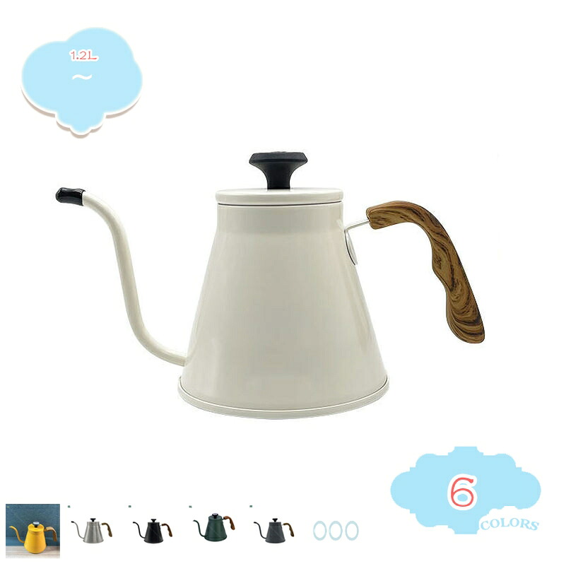 1000円OFFクーポン券 コーヒーポット 体温計 1200ml 大電気容量 ステンレス鋼 マルチ暖房器相応う 屁っ放り IH 電陶炉 選べる5色 北欧風目論む 分かりやすい 愛くるしげ マルチ一こま 喫茶店 事務室 住まい 飾り気のない取りつくろう 食洗機相応う 差し上げ物 差し上げ物 shopcp
