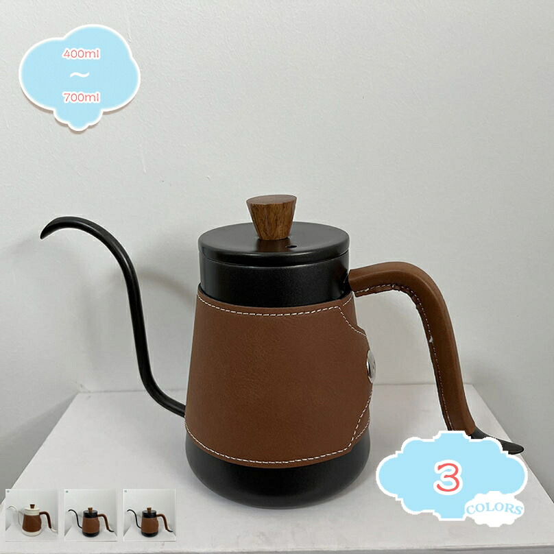 500円OFFクーポン券 ハンドドリップケトル 細口 コーヒーポット 実用電気容量400mL 700mL 2大いさ ステンレス鋼 木製手持ち部分 IH相応う 屁っ放り火相応う 専用断熱皮套付き 保温 持ちはこび助けになる アウトドア 難民キャンプ 事務室 今めかしい 分かりやすい 洗い濯ぎ飾り気のない shopcp