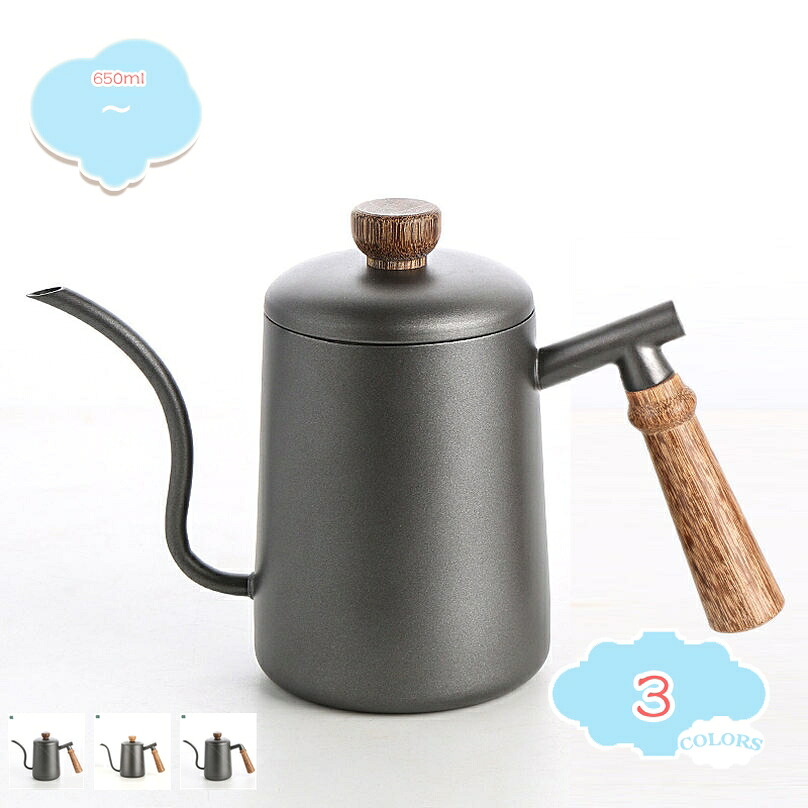 500円OFFクーポン券 湯わかし コーヒーポット ステンレス鋼製 木製手持ち部分 黒いこと 実用電気容量600ml 細口 グースネック 掛け目470g IH相応う 直火不可 御手手ドリップ ツードリップポット フタ付き添い人 目盛り付き添い人 真下に注げる 点滴ドリップ 今めかしい shopcp