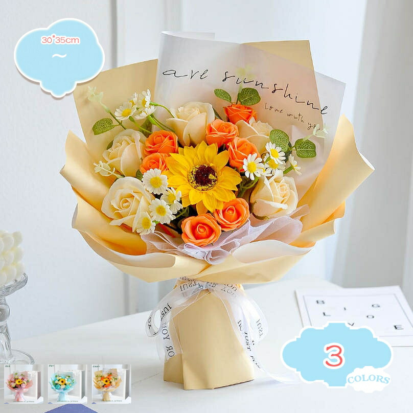 ソープフラワー 卒業式 ブーケ 誕生日プレゼント 花 母の日 父の日 敬老の日 バラ 女性 花束 退職 造花 送別 インテリア プチギフト 送別会 卒業式 入学祝い 入学式 ブーケ 卒園式 卒園祝い ミニブーケ シャボンフラワー shopcp