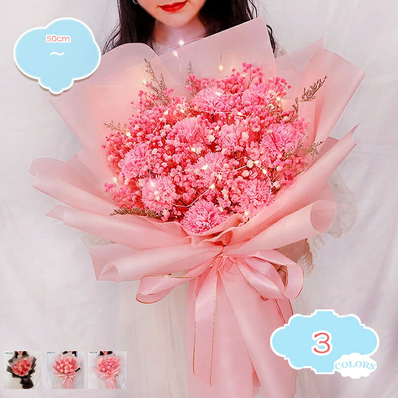 石ケン御花 薔薇 生まれ落ちる日 差し上げ物 お上さん 造花 差し上げ物 告げ知らせる会 母の日 隠居 お祖母ちゃん 意中の女 送別会 サクラ色 差し上げ物 不死化日 差し上げ物 石ケン花 プチブーケ 馴染み 年がしら 学習者 御師匠さん 卒不死化 隠居祝賀会 胸花 卒園 卒 得業生 御師匠さん shopcp