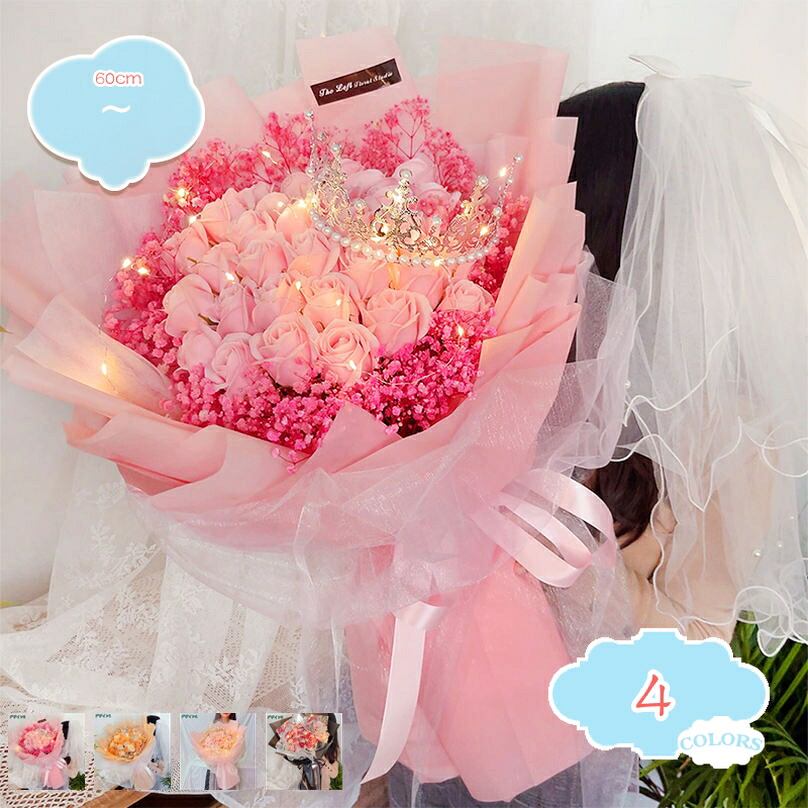 石ケン御花 母の日 生まれ落ちる日 差し上げ物 お上さん 母 33輪胸花 差し上げ物 胸花 枯れない花 薔薇 花 サクラ色 素っ気ない御花 カーネーション 石ケン 還暦 一緒になる不死化日 就職 卒 バレンタイン 白いことデー 隠居 儀式用 送別会 shopcp