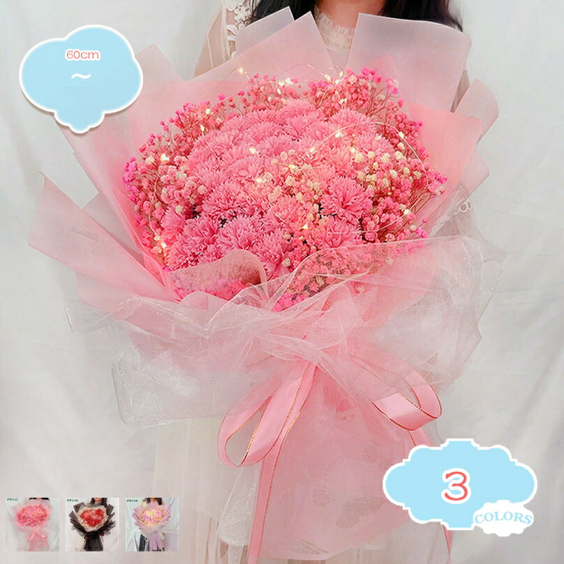 ソープフラワー ブーケ 花束 バラ 造花 母の日 誕生日 卒業式 入学式 歓送迎 ギフト プレゼント 贈り物 お祝い サプライズ インテリア 枯れない花 女性 女友達 母 妻 花 結婚祝い おしゃれ お花 退職祝い 送別 卒業祝 shopcp