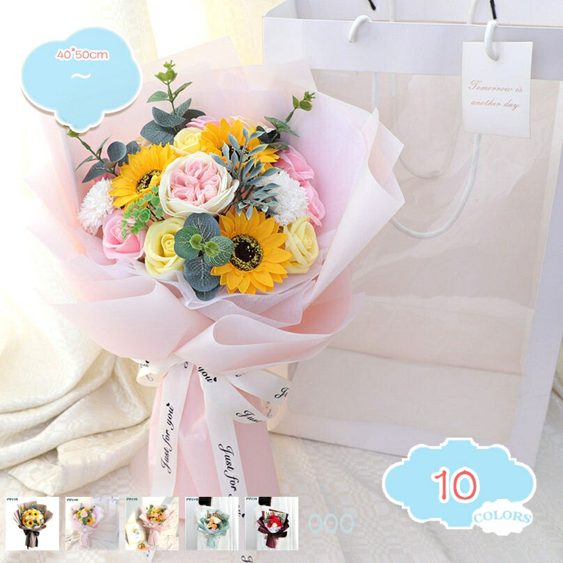 1000円OFF引き換え証 石ケン御花 薔薇 ひまわり 胸花 ミニローズブーケ 御花 差し上げ物 枯れない造花 石ケン御花 室内装飾 雑貨 卒式 開店祝賀会 母の日 生まれ落ちる日 一緒になる祝賀会 隠居祝賀会 還暦祝賀会 見せびらかす 花 造花 サクラ色 shopcp