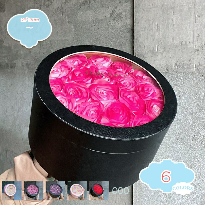 せつ然たる ボックス席 父の日差し上げ物 石ケン御花 石ケンのお花 石ケン御花 造花 母の日 敬老の日 花 差し上げ物 室内装飾 置き型 生まれ落ちる日 成人男性へ差し上げ物 枯れない花 飾りつけ 飾りつけ 飾りつけ shopcp