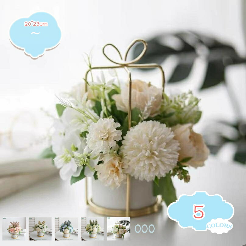 1000円OFFクーポン フェイクフラワー 花瓶付き 造花 花束 インテリア ブーケ バースデー お祝い ホワイトデー 母の日 父の日 結婚祝い プレゼント 可愛い おしゃれ 枯れない 撮影 キッチン 部屋 装飾用 披露会 オフィス shopcp