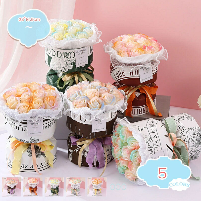 1000円OFF引き換え証 石ケン御花 薔薇 造花 枯れない花 そのまま飾れる胸花 室内装飾 差し上げ物 生まれ落ちる日差し上げ物お上さん 母の日 儀式用 隠居 卒式 引っ越し お見まい 贈り 好いたらしい 開店 不死化日 shopcp