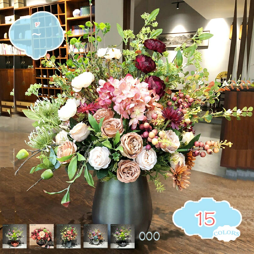 造花 花瓶付き インテリア おしゃれ 花器 インテリア飾り 置物 玄関 書斎 部屋 窓辺 花束 ブーケ 手作り 枯れない花 ウェディング 撮影 人工観葉植物 美術館 ホーム 庭園 キッチン オフィス飾り 贈り物 プレゼント ギフト shopcp