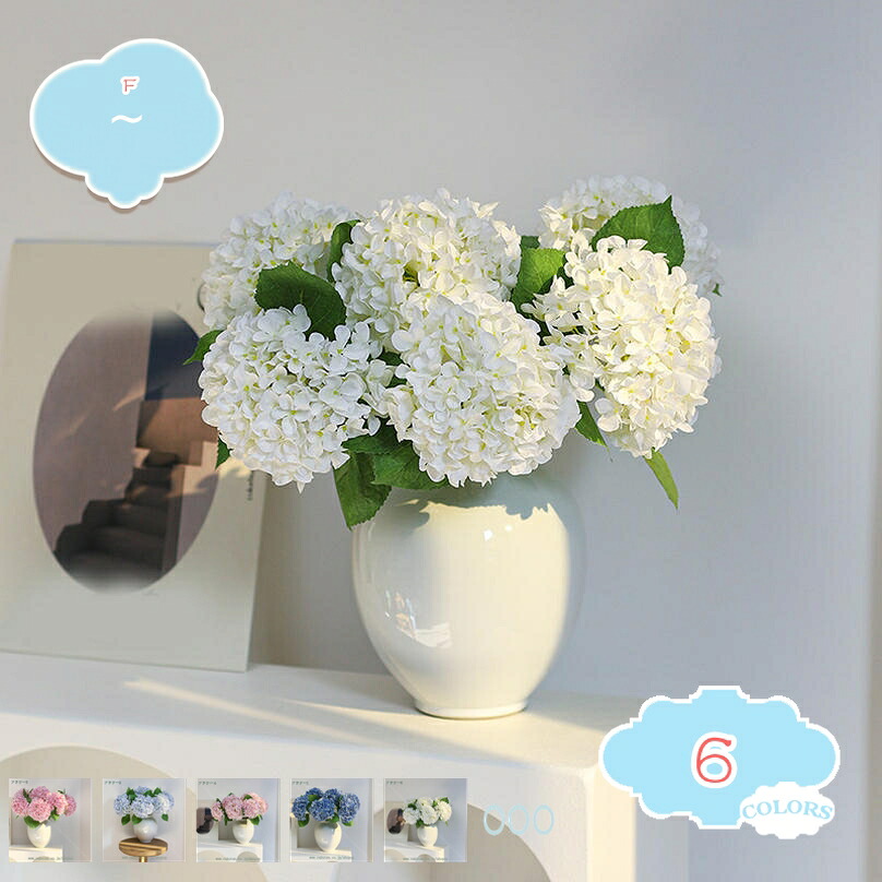 造花 紫陽花 アジサイ 花瓶入り ローズ 薔薇 フェイクアジサイシルク フラワーブーケ フェイクフラワー 花束 絹花 枯れない花 北欧風 人工観葉植物 シンプル 家の装飾 部屋 玄関 工芸品 ギフト用 フラワーアレンジメント shopcp 25,117円