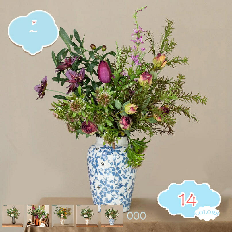 造花 花瓶セット 人工観葉植物 シンプル フェイクフラワー おしゃれ アレンジ インテリア雑貨 リビング飾り 店舗用 オフィス飾り 造花アレンジメント インテリア 置物 引越し祝い 花瓶セット 陶器花瓶付き ギフト shopcp