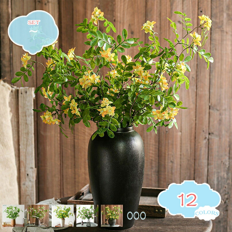 花瓶付き フェイクグリーン かわいい 絹花 枯れない インテリア装飾 長持ちする 装飾小物 アクセサリ フラワーアレンジメント 耐退色 耐候 グラス花瓶付き DIY飾り 玄関飾り 窓辺 置物 花瓶セット shopcp