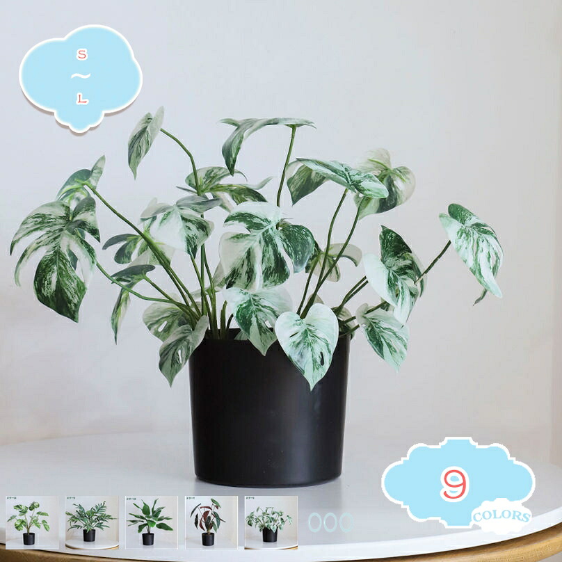 2000円OFFクーポン 人工観葉植物 本物そっくり フェイクグリーン 花器 鉢植え リビングルーム リアル 玄関飾り 春の雰囲気 撮影用 室内装飾 窓辺 撮影 美術館 ホーム 庭園 オフィスインテリア装飾 店舗飾り DIY飾り shopcp|CPショップ
