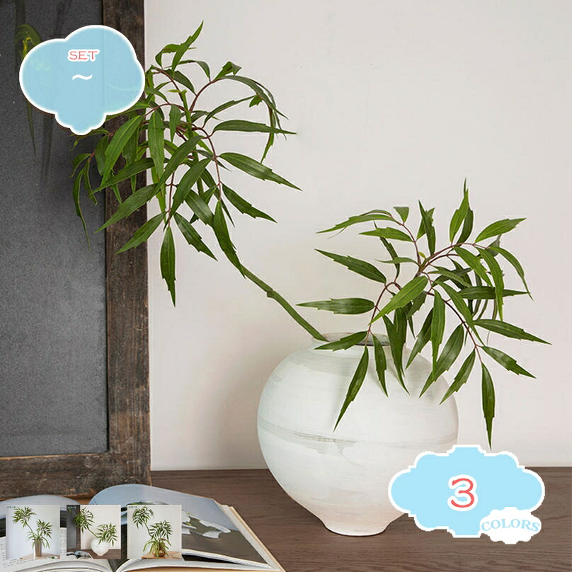 1000円OFFクーポン 人工観葉植物 フェイクグリーン 卓上 インテリア おしゃれ 本物そっくり 屋内 室内 ナチュラル モダン よりリアル感 優雅な姿 新築祝い 侘び寂び 陶器の花瓶付き 工芸品 お祝い 人工観葉植物 shopcp|CPショップ