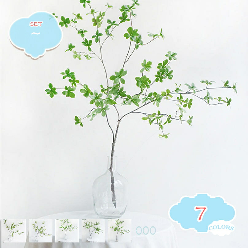 フェイクグリーン 人工観葉植物 枯れない 本物そっくり 手作り インテリアグリーン おしゃれ 虫害の心配なし リアルな枝 自然な葉っぱ 3本入 卓上サイズ 室内用 オフィス 事務所 寝室 プレゼント shopcp 15,930円