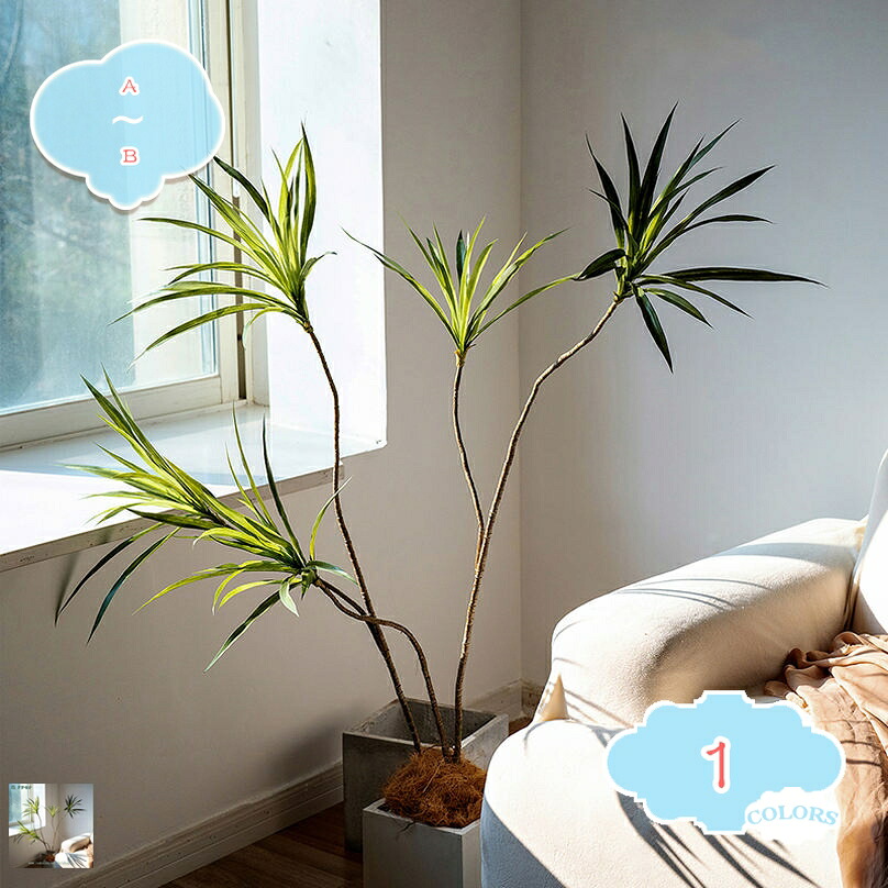 2000円OFFクーポン 人工観葉植物 フェイクグリーン 鉢植え インテリアグリーン リアルな枝葉 繊細な葉 自然な姿 現代的な装飾 ディスプレイ用 店舗用 オフィス飾り 室内装飾 長持ちする 耐退色 耐候 高さ130CM shopcp｜CPショップ