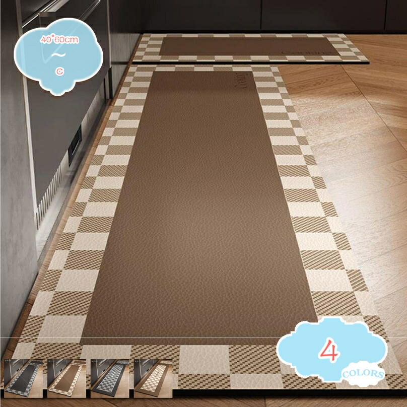 1000円OFFクーポン キッチンマット 北欧 拭ける 洗濯いらず おしゃれ 滑り止め 低反発 衝撃吸収 キッチンラグ 台所マット 抗菌防臭 防ダニ 滑らない 床保護 防音マット 廊下敷き お手入れ簡単 浴室 台所 玄関マット shopcp