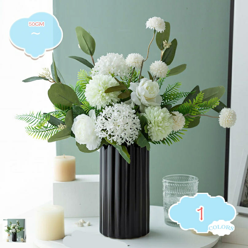 フェイクフラワー 花瓶付き 装飾用造花 人工植物 花 ダイニングテーブル装飾 センターピーステーブルデコレーション アレンジフラワー 北欧 リビング 玄関 ダイニング 誕生日 撮影道具 新生活 新築祝い 開店祝い shopcp