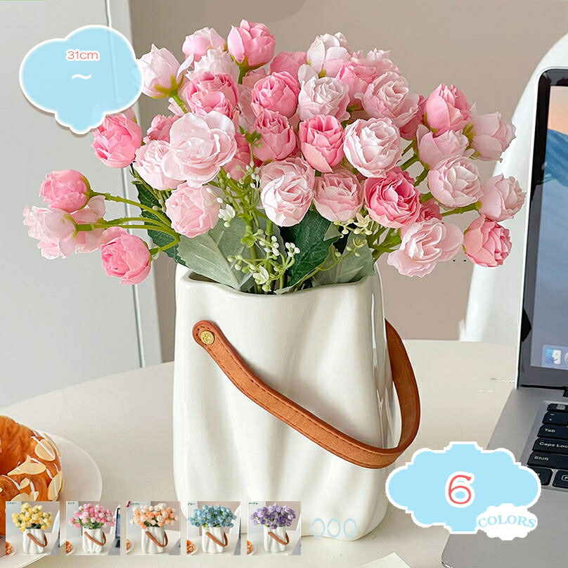 500円OFFクーポン 母の日 造花 人工観葉植物 バラ 薔薇 インテリア おしゃれ 北欧風 花瓶付き 陶器 手提げ可 花束 枯れない花 世話要らず リビング 玄関 誕生日 お祝い 店飾り 贈り物 ブーケ 鉢植え 盆栽 部屋 喫茶店 置ける 飾る shopcp｜CPショップ