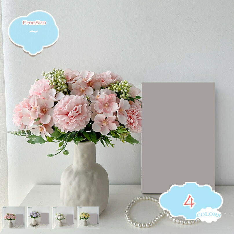1000円OFFクーポン 造花 枯れない花 カーネーション ins風 インテリア ギフト アートフラワー フェイクフラワー 花瓶付き おしゃれ 置き物 家、リビング、事務所、店、喫茶店、結婚式、パーティーなど様々の応用場所 shopcp