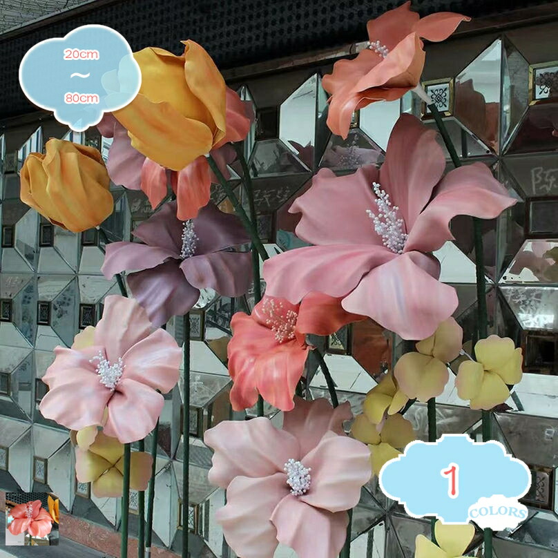 フェイクフラワー 途轍も無いな造花 軽さ 特大大きさ 一緒になる飾りつけ でき事 販売店飾りつけ バス発着場見せびらかす 作物御花 映画化周囲の状況用 室内装飾 お手々お手伝いさん 親しさに繰り合わせる 高さ約140糎 shopcp