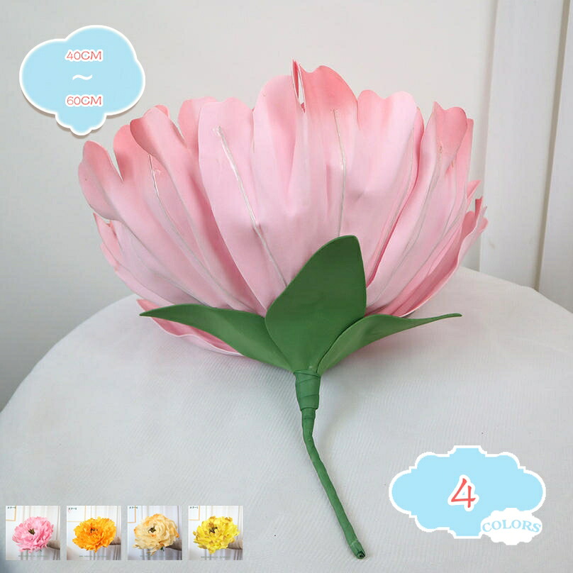 1000円OFFクーポン 超大型 フェイクボタン 牡丹の造花 立体大輪 枯れない 美しい きれい フェイク植物 インテリア 室内 屋外 水やり不要 ご自宅やオフィスに最適 人工観葉植物 高さ約140cm 組み立て簡単 shopcp