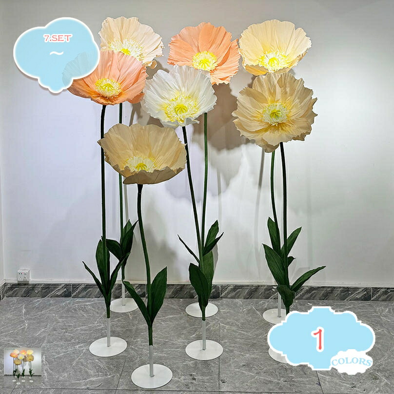 2000円OFFクーポン券 造花 大型 虞もの言う花 芥子 フェイクフラワー 御手々御手伝いさん フェイクグリーン 屋内かざり付ける 商業主義設立 華燭の典 庭園 人工観葉草木 見せびらかす でき事飾りつけ 高さ約170糎 7本仕掛ける shopcp