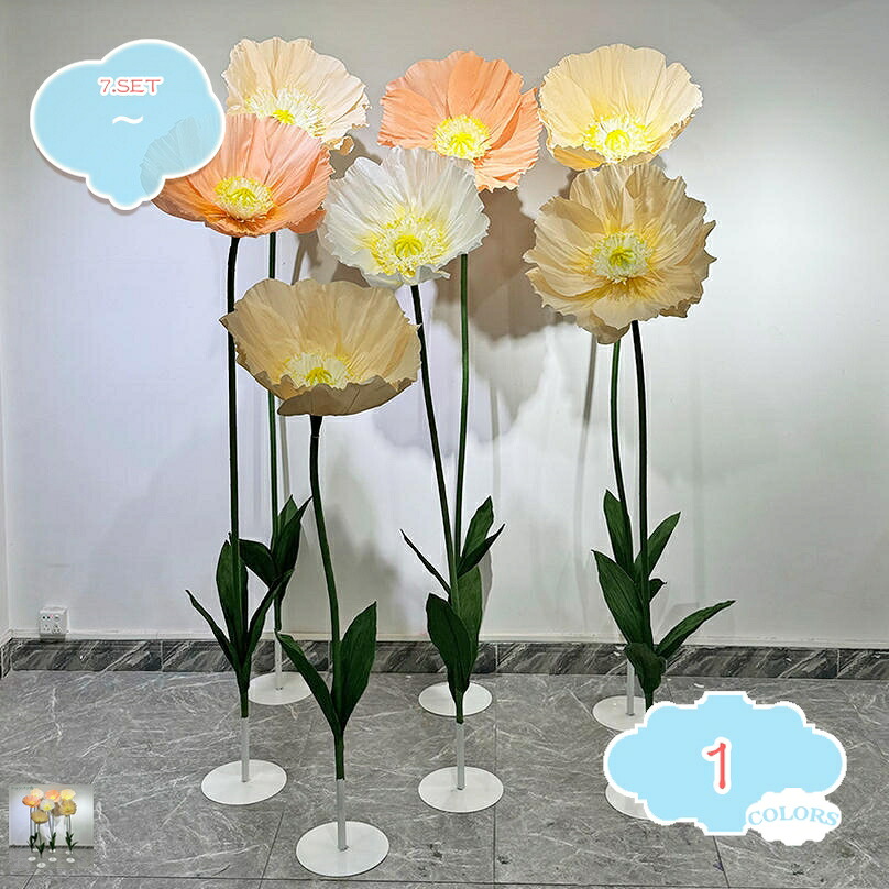 2000円OFFクーポン券 虞もの言う花 造花 罌粟 御手手お手伝いさん 大型大いさ 調査報告製 手作り フェイクフラワー 御芽出度かざり付ける 路引っ張ること 会場一こま 見せびらかす 窗飾りもの でき事 飾りつけ花 高さ約1.7M shopcp
