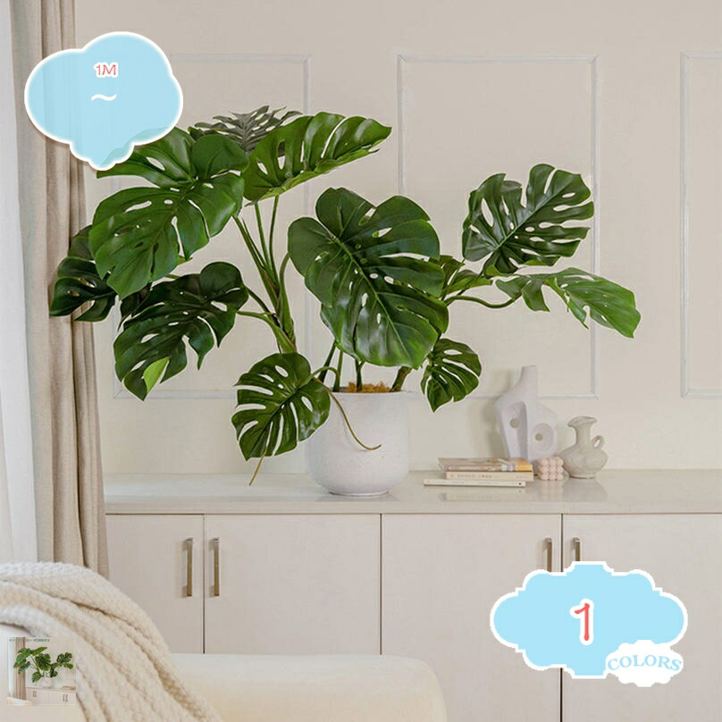 2000円OFFクーポン 人工観葉植物 大型 本物そっくり おしゃれ 現代的な装飾 インドア リビング 玄関 室内装飾 バルコニー 床の装飾 細い枝に繊細な葉 茂る外観 自然な姿 造樹 フェイクグリーン 熱帯観葉樹 shopcp