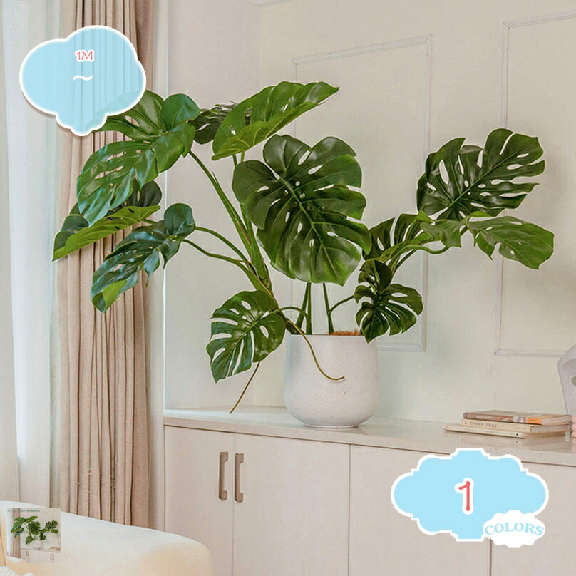 人工観葉植物 フェイクグリーン 本物そっくり 細い枝 繊細な葉 茂る外観 フェイクツリー 室内 玄関先 リビング カフェ 事務所 水やり不要 枯れない 活力を保つ 盆栽植物 インテリア飾り shopcp