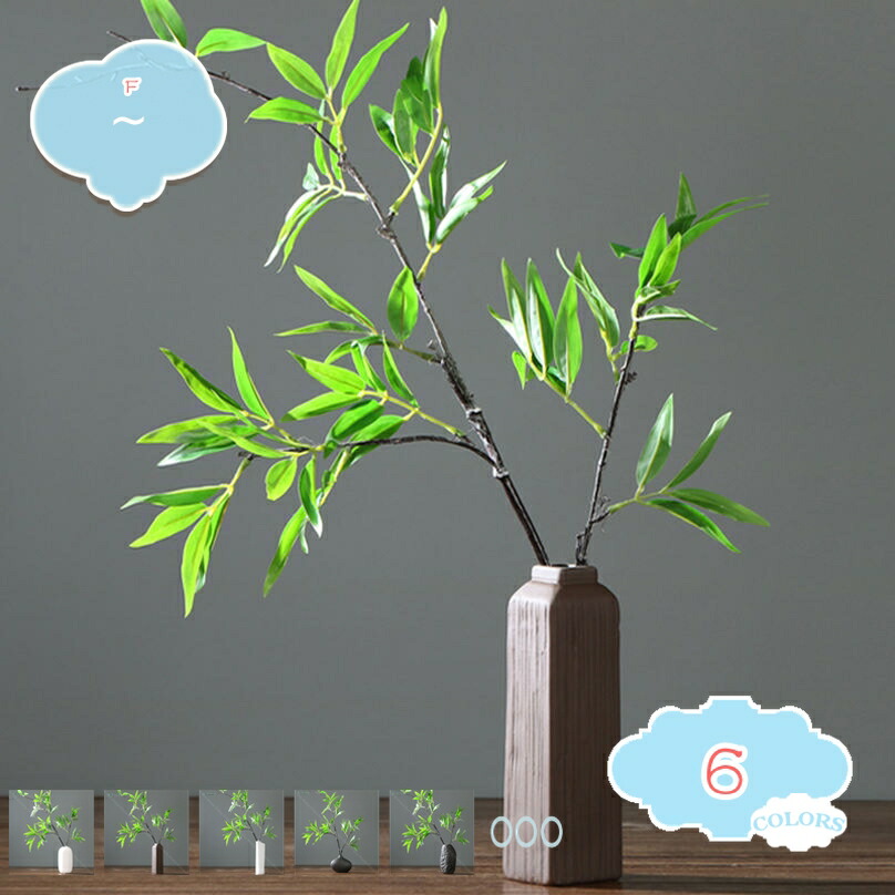 500円OFF引き換え証 人工観葉草木 本物そっくり フェイクグリーン 花器 鉢植え リビングお部屋 即物的 部屋の入り口飾りつけ 春の佇まい 映画化用 室内かざり付ける 窓辺 映画化 総合博物館 介護ホーム 運動場 執務室室内装飾かざり付ける バス発着場飾りつけ DIY飾りつけ shopcp