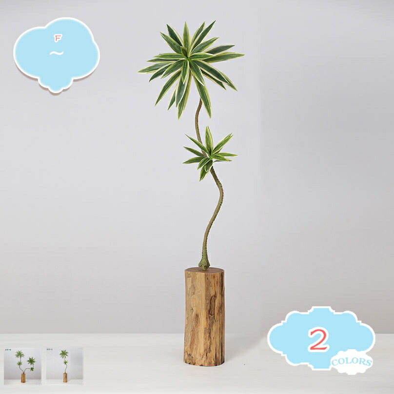 フェイクグリーン 造花 インテリア 人工観葉植物 リアルな枝 枯れない 本物そっくり 工芸品 DIY飾り 店舗ディスプレイ 茂る外観 繊細な葉 自然な姿 木製花器 ドラセナ 1本入 高さ90CM shopcp