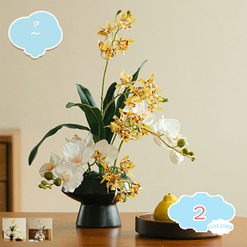 1000円OFFクーポン 造花 花瓶付き インテリア おしゃれ 花器 インテリア飾り 置物 玄関 書斎 部屋 窓辺 花束 ブーケ 手作り 枯れない花 ウェディング 撮影 人工観葉植物 美術館 ホーム 庭園 キッチン オフィス飾り 贈り物 プレゼント ギフト shopcp 11,733円