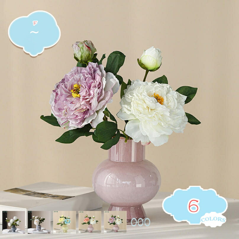 造花 フェイクグリーン 生け花 卓上 人工観葉植物 フェイクグリーン 卓上置物 インテリア テーブルの上 棚の上 机の装飾 オフィス 事務所 玄関装飾 家の装飾 フラワーアレンジメント 耐退色 耐候 花瓶付き造花 シルクローズ shopcp