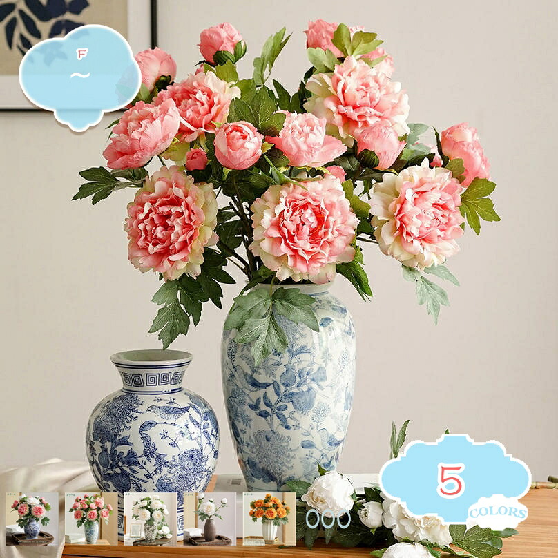 1000円OFFクーポン フェイクフラワー 造花 バラ花束 生け花 バラ シミュレーションフラワー リビングルーム フラワーアレンジメント リビングルーム ダイニングテーブル エントランスホール 造花ブーケ 人工観葉植物 枯れない シルクローズ shopcp|CPショップ