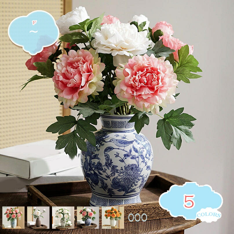 2000円OFFクーポン 造花 卓上 かわいい フェイクフラワー リビングルーム ルーム装飾 テーブル装飾 シングル フラワーアレンジメント 花束 パーティー イベント 室内インテリア 店舗用 オフィス飾り 長期間美しい お手入れ不要 花瓶付き造花 shopcp｜CPショップ 23,566円