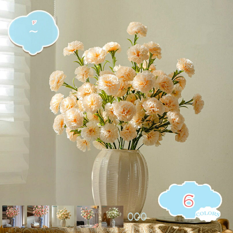 2000円OFFクーポン カーネーション フェイクフラワー 造花 花瓶付き 花束 フラワーブーケ 本物そっくり 店舗用 玄関飾り オフィス飾り フラワーアレンジメント 本物のよう 新築祝い 引越し祝い インテリア飾り 装飾小物 花瓶と造花セット shopcp｜CPショップ