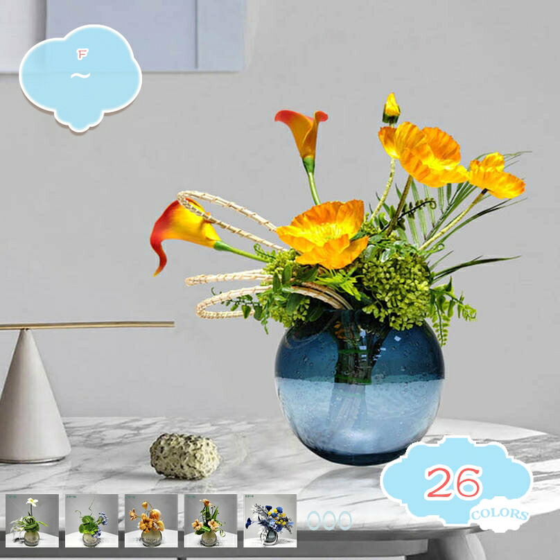 1000円OFFクーポン 造花アレンジメント フェイクフラワー 人工観葉植物 ギフト対応 ガラス花瓶付き インテリア雑貨 リビング飾り オフィス 店舗用 結婚祝い 引越し祝い 新築祝い プレゼントに最適 長期間美しい お手入れ不要 フェイクフラワー shopcp