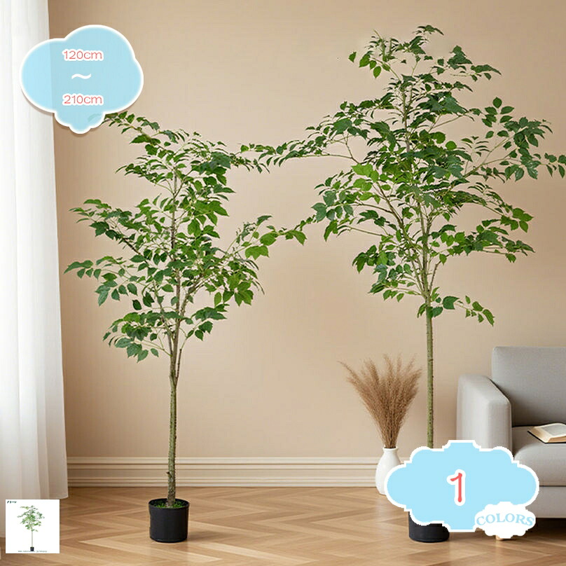 1000円OFFクーポン 鉢植え 人工植物 大型 フェイクツリーフロア 人工熱帯植物 装飾グリーンホームオフィス リビングルーム 装飾 屋内 庭 屋外用 水やり不要 害虫駆除不要 簡単お手入れ 引越し祝い 結婚祝い 開店祝い ギフトに最適 モダン shopcp｜CPショップ