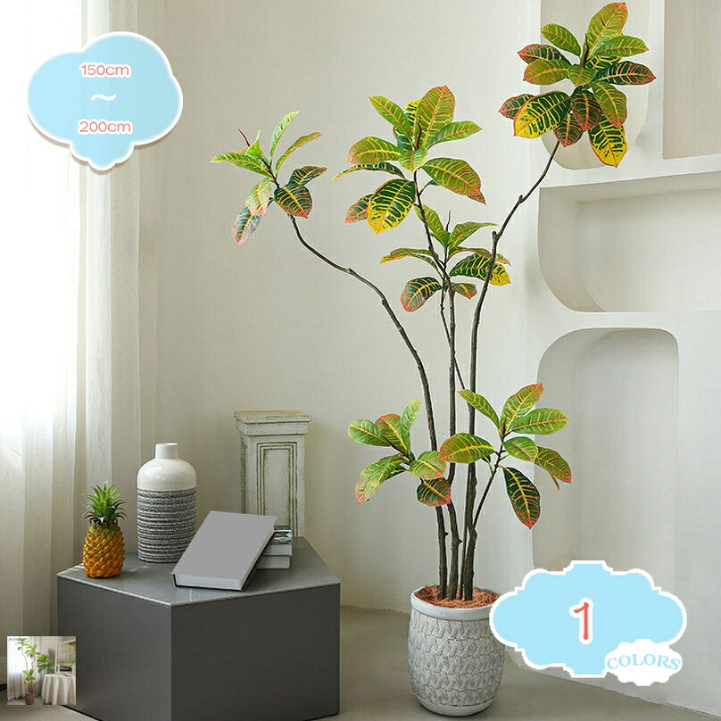2000円OFFクーポン 観葉植物 人工樹木 フェイクグリーン 人工観葉植物 北欧スタイル 人工木鉢植え 大型 シミュレーション 緑の植物 人工植物 リビングルームの装飾 人工観葉樹 人工樹 寝室用 シンプル 生活雑貨 キッチン オフィスデコレーション shopcp｜CPショップ
