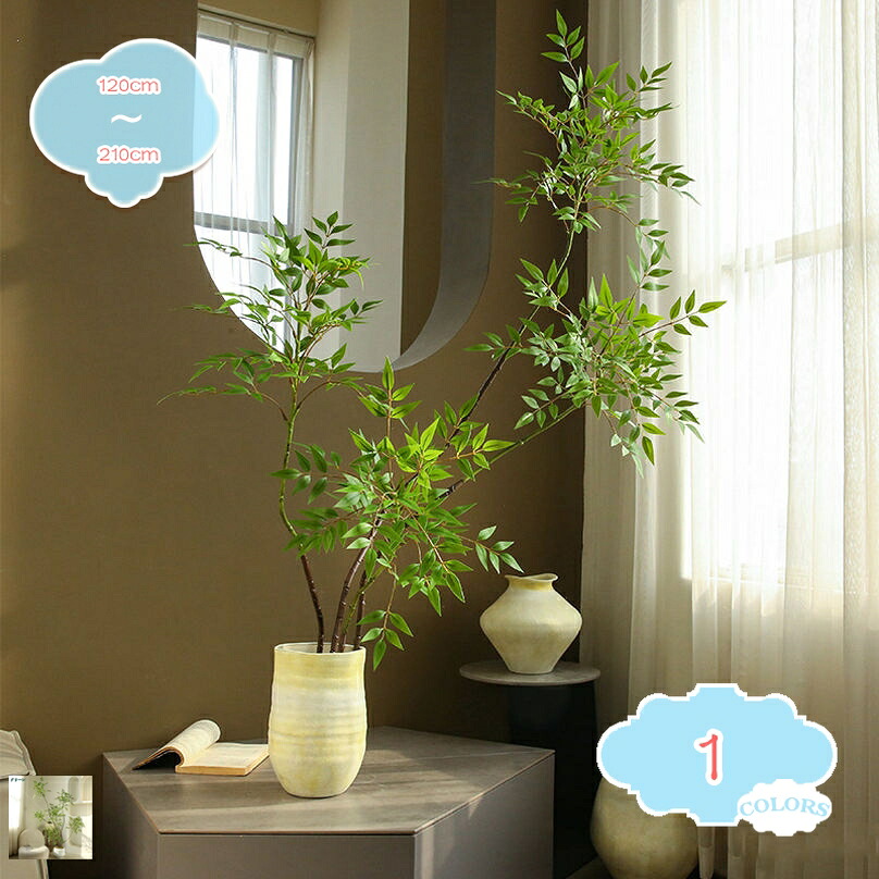 2000円OFFクーポン 人工観葉植物 盆栽 フェイクグリーン 観覧植物 造花 ガーデン カフェ キッチン ベッドルーム 事務所 オフィス ホーム デコレーション 大型 プレゼント 引っ越し祝い 父の日 お世話不要 お手入れやすい おしゃれ 大きめ 鉢植え 植木 shopcp｜CPショップ