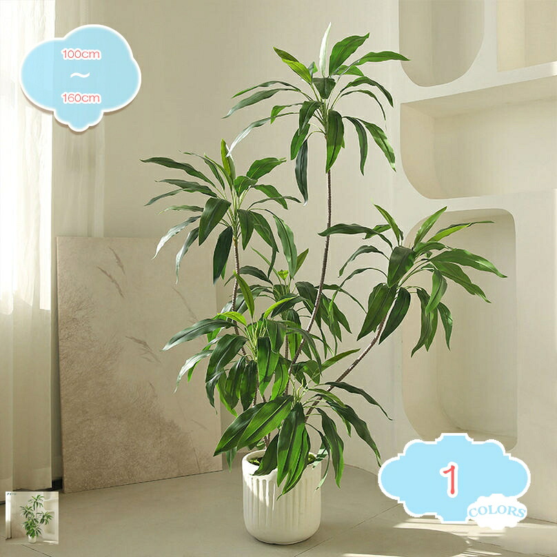 1000円OFFクーポン 人工観葉植物 盆栽 フェイクグリーン 観覧植物 造花 ガーデン カフェ キッチン ベッドルーム 事務所 オフィス ホーム デコレーション 大型 プレゼント 引っ越し祝い 父の日 お世話不要 お手入れやすい おしゃれ 大きめ 鉢植え 植木 shopcp｜CPショップ