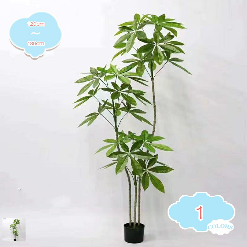 1000円OFFクーポン 人工観葉植物 大型 フェイクグリーン 植物造花 リアル 枯れない フェイク植物 装飾 モダン ツリー 盆栽 庭 造園 飾り ポーチ リビングルーム 屋内/ホーム/オフィス/家/リビングルーム/寝室の装飾に最適 引っ越し祝いギフト shopcp｜CPショップ 11,903円