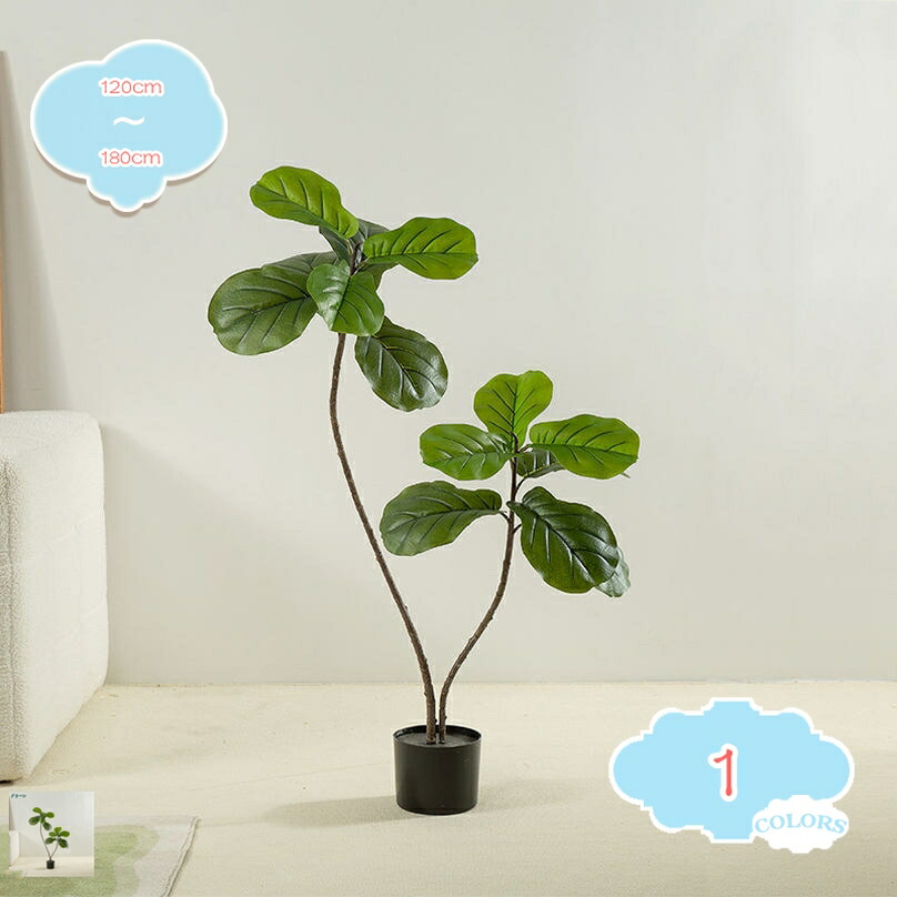 1000円OFFクーポン 観葉植物 フェイク 侘寂風 人工観葉植物 観葉樹 大型 グリーン フェイクグリーン 飾り用 室内 玄関先 リビング ベッドルーム カフェ 事務所 オフィス ホーム デコレーション 造花 鉢植え 屋外 屋内 和風装飾 フェイクプラント shopcp 11,286円