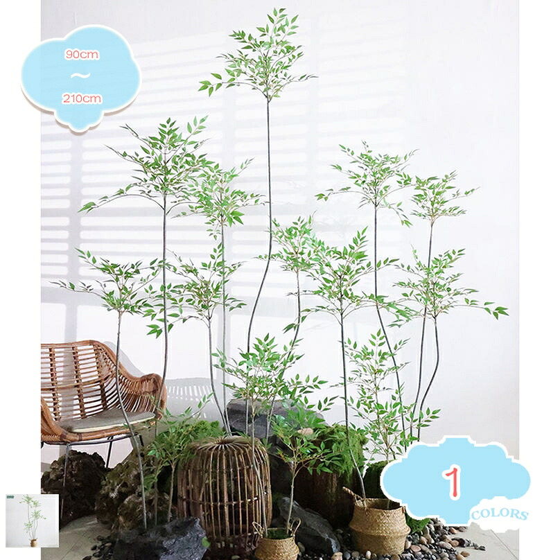 500円OFFクーポン 人工観葉植物 フェイクグリーン 大型 編みカゴ付き 鉢付き 本物そっくり 人工観葉樹 南国風 インテリアグリーン お手入れ不要 玄関 オフィス 受付 リビング ルーム 店舗 エントランス 会議室 事務所 開店/新築/引越し祝いに最適 shopcp
